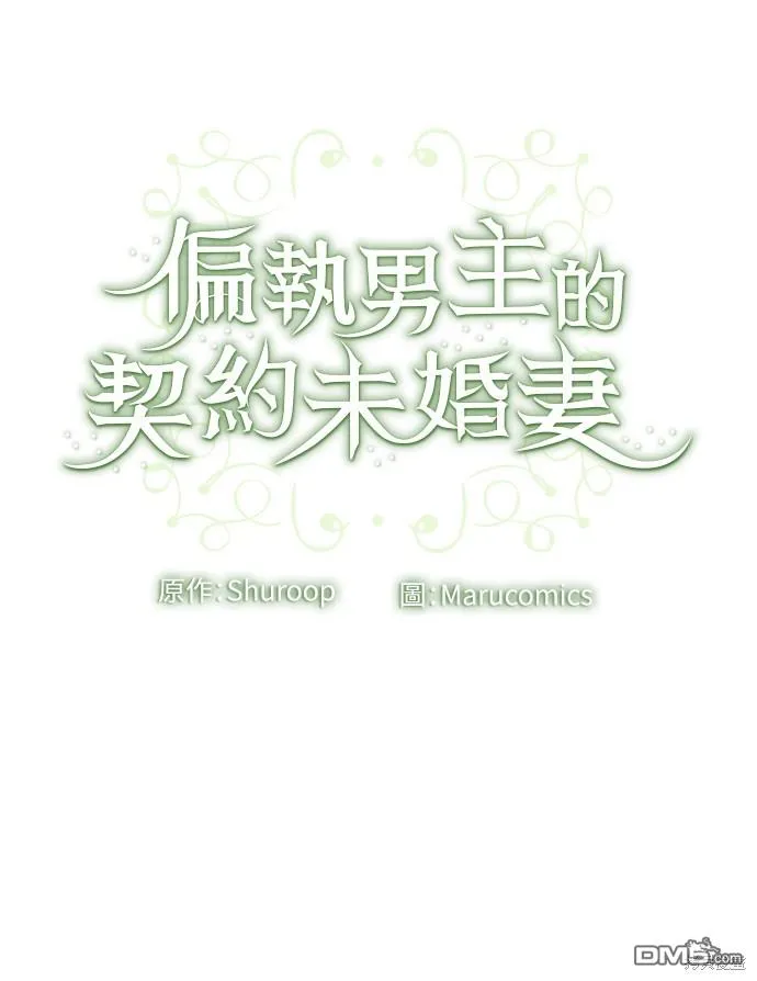 第48话 第45页