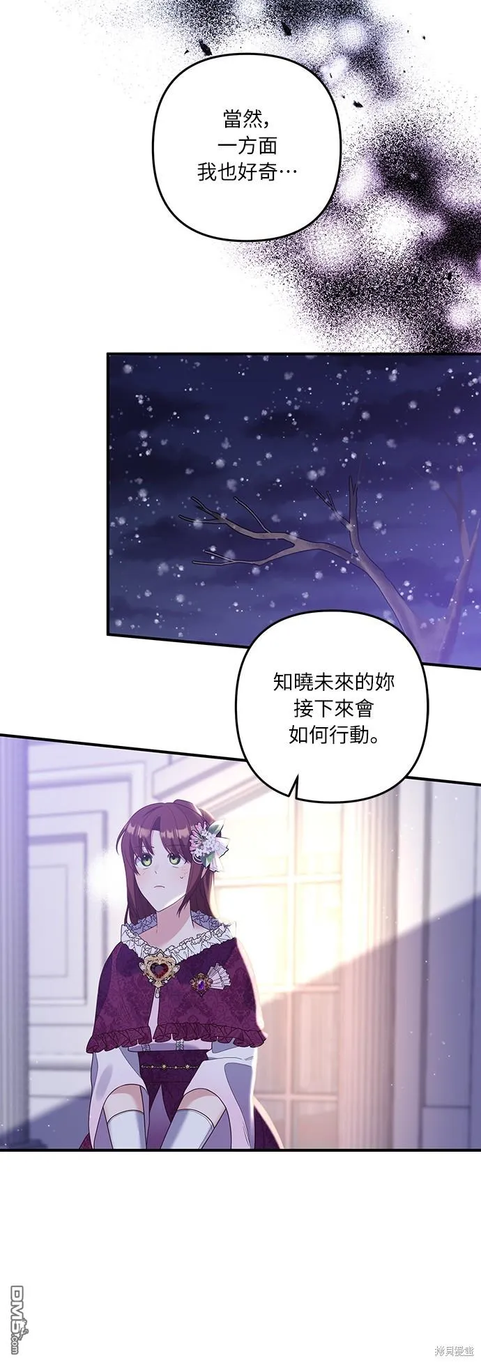 第49话 第3页