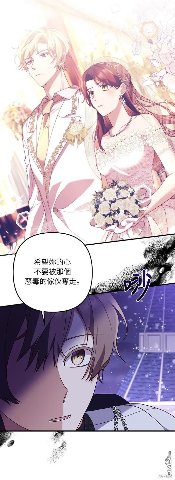 第49话 第5页