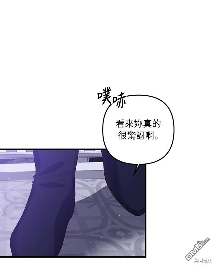 第49话 第9页
