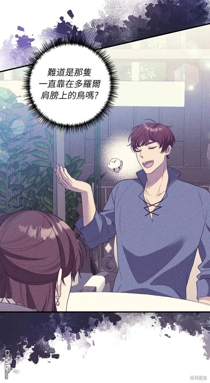 第49话 第12页