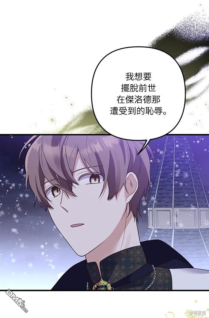第49话 第13页