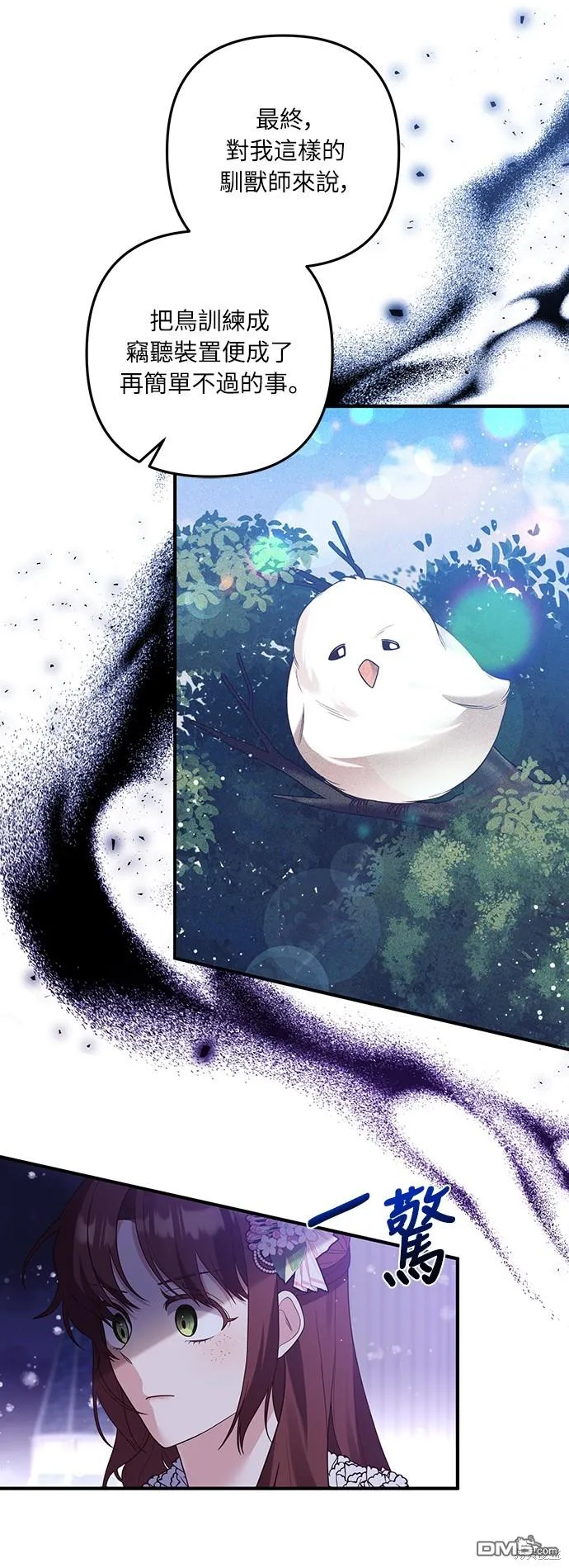 第49话 第18页