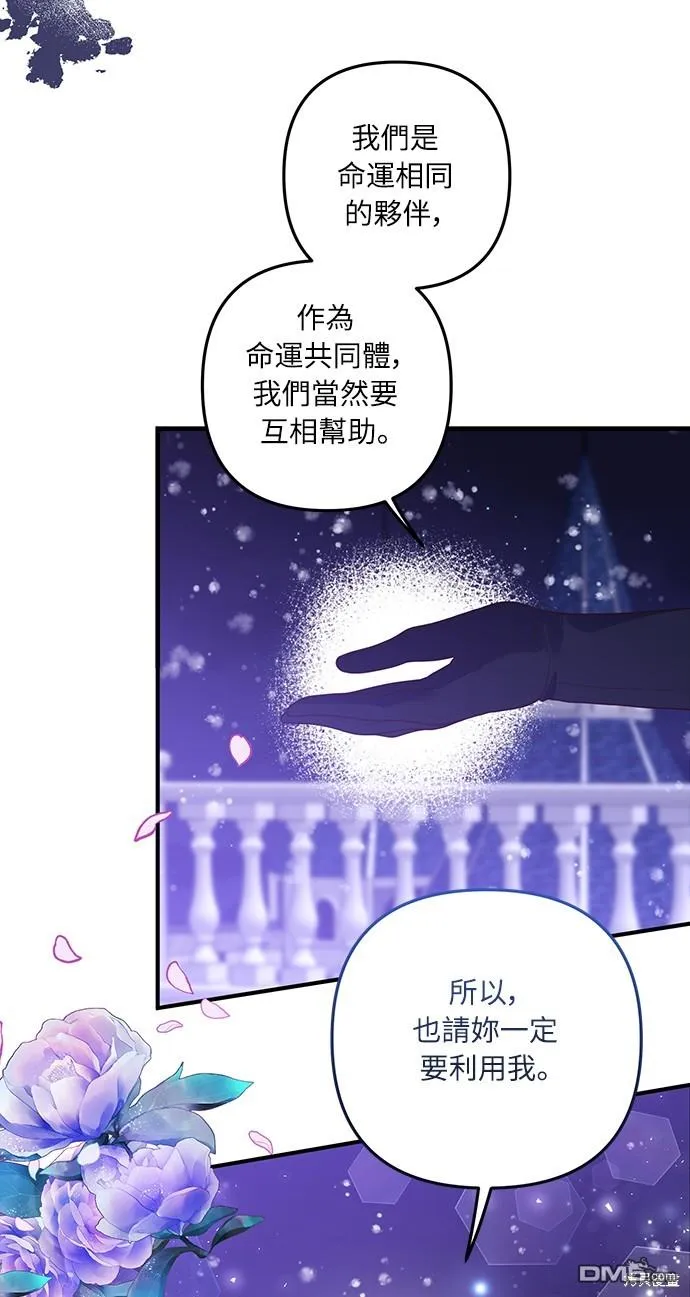 第49话 第22页