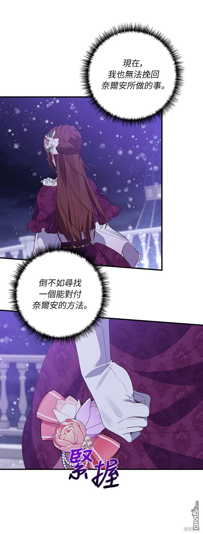 第49话 第26页