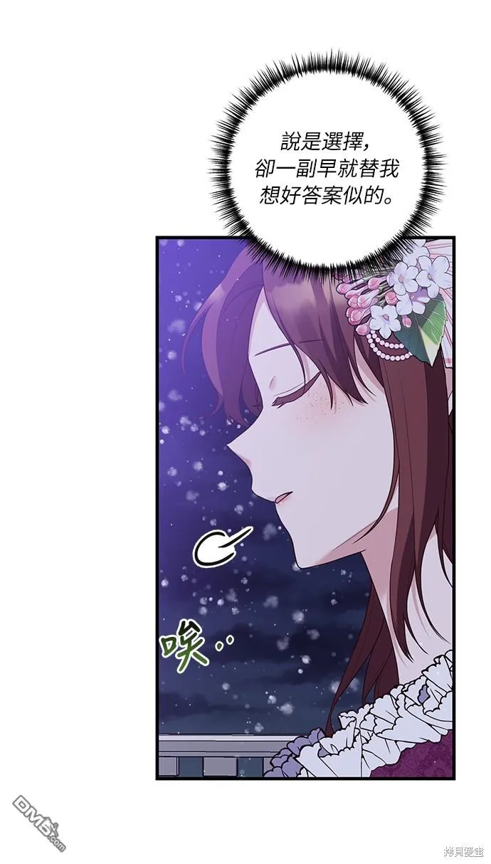 第49话 第30页