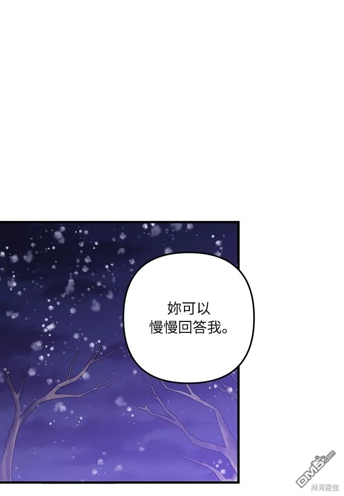 第49话 第31页