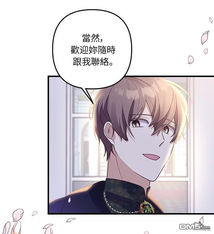 第49话 第34页