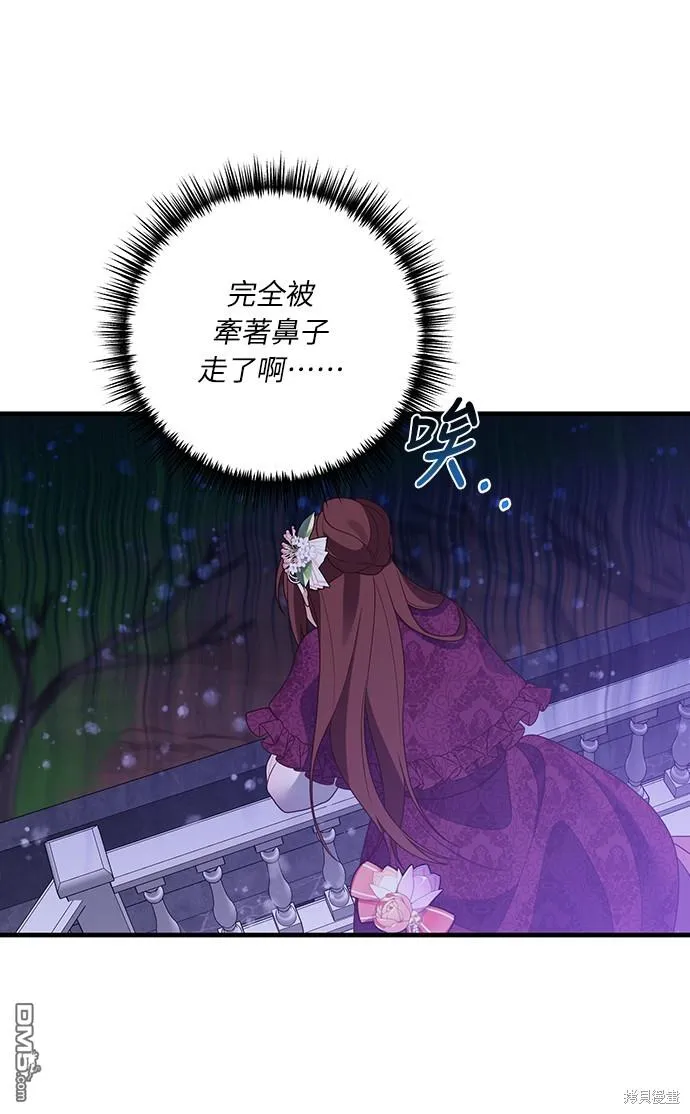 第49话 第37页