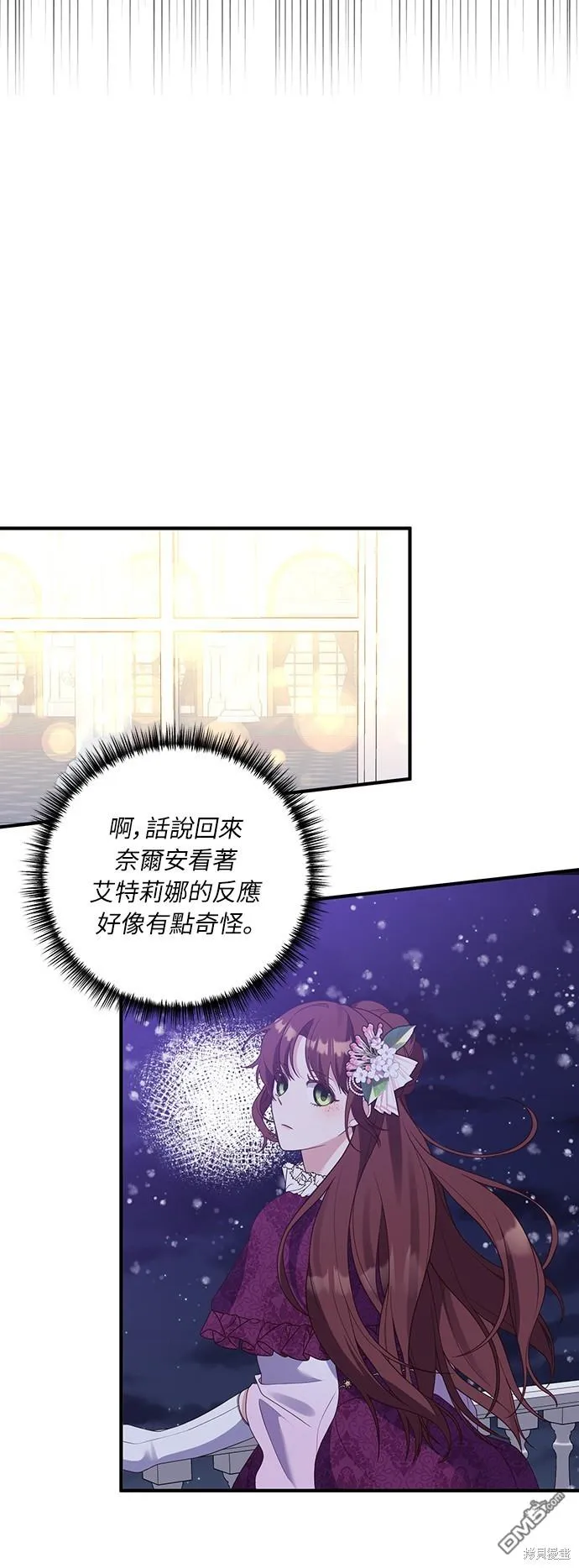 第49话 第42页