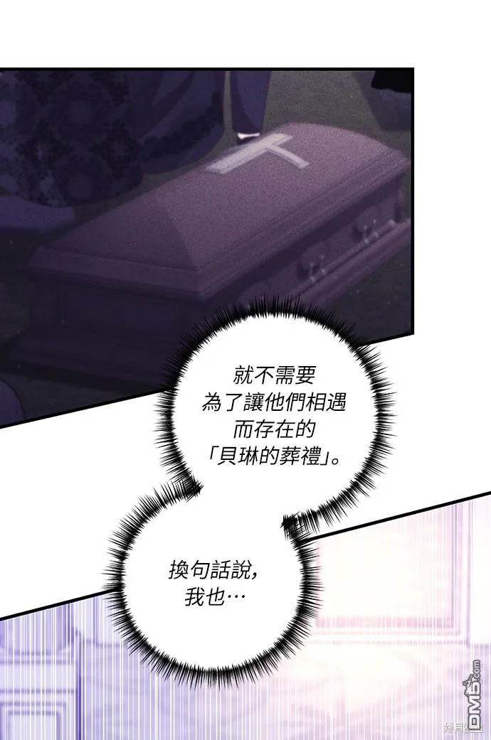 第49话 第46页