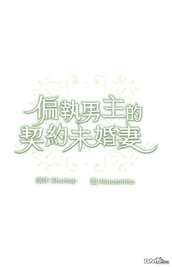 第49话 第49页
