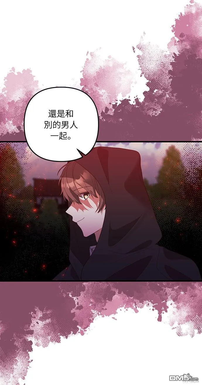 第50话 第15页