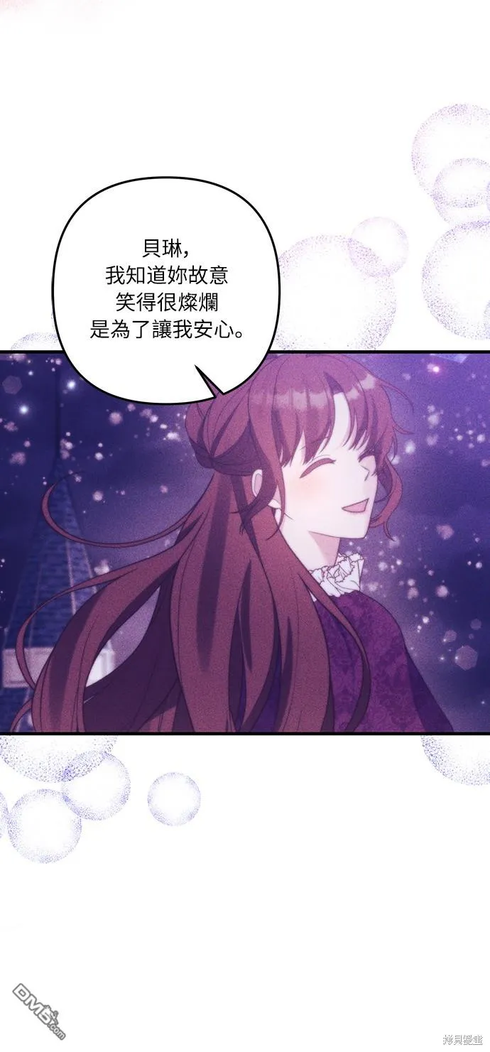 第50话 第19页