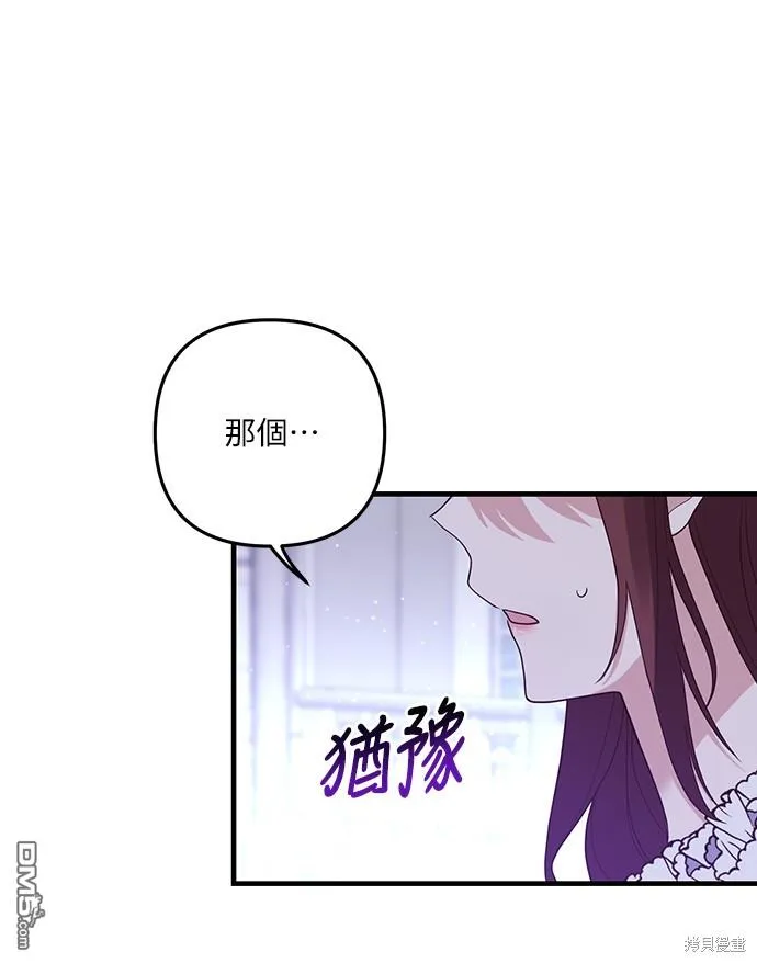 第50话 第21页