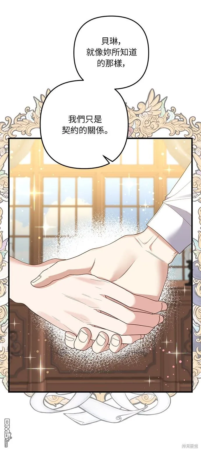 第50话 第23页