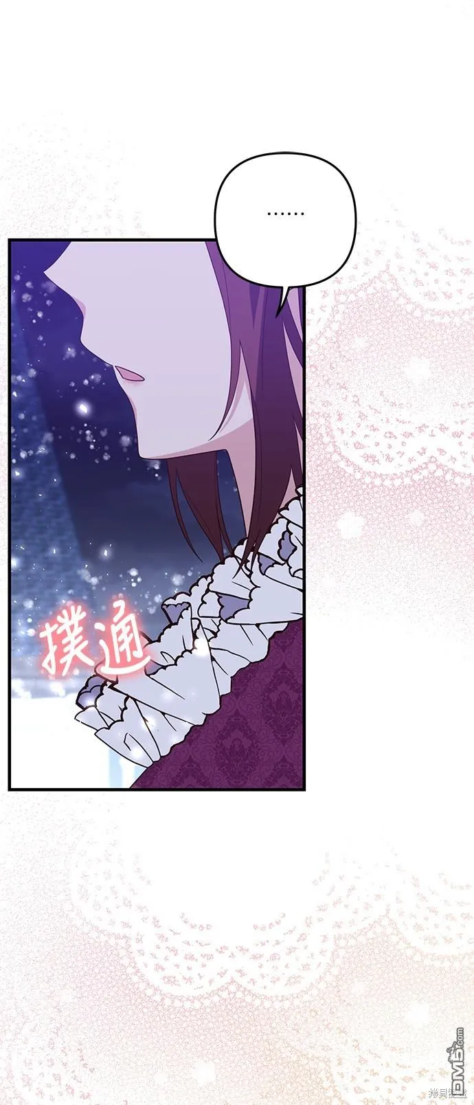 第50话 第30页