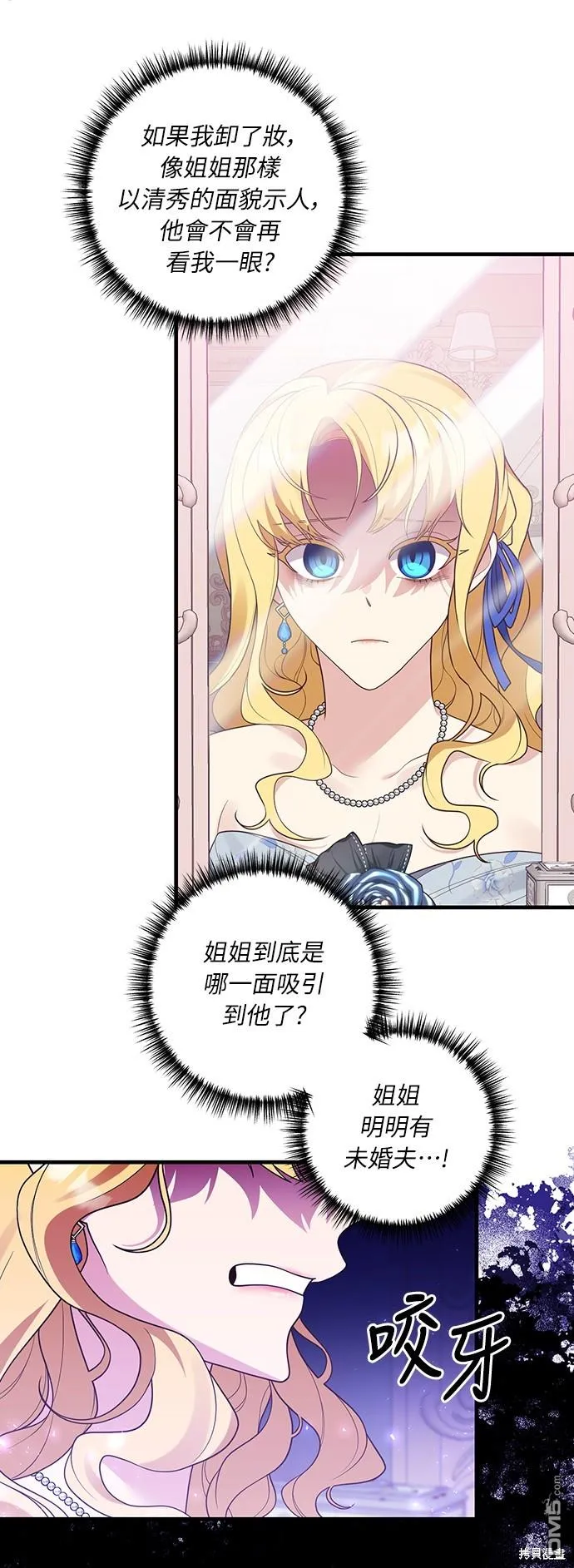 第50话 第45页