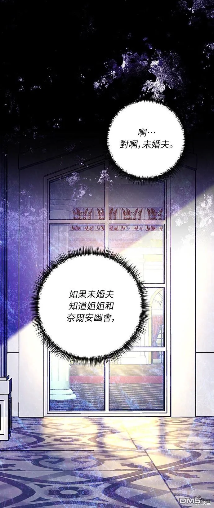第50话 第46页