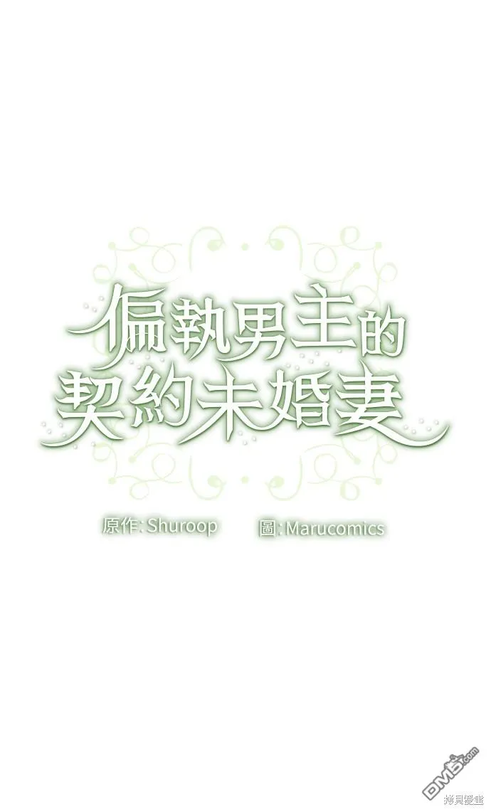 第50话 第49页