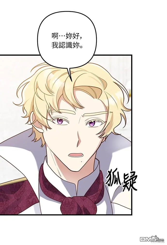 第51话 第5页