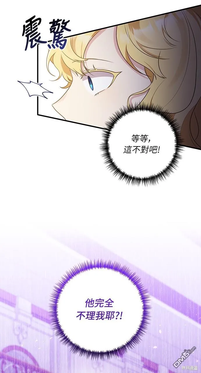 第51话 第10页