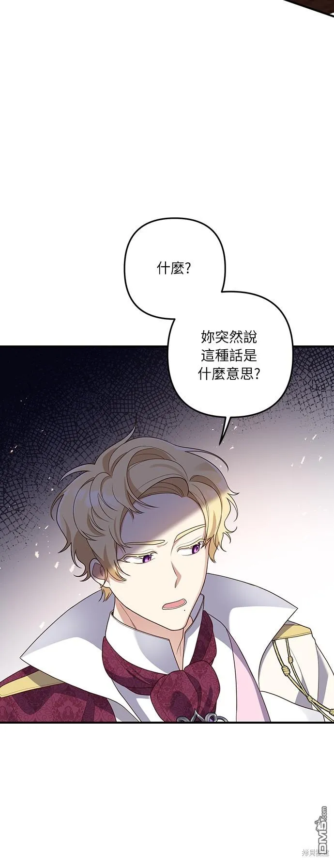 第51话 第17页