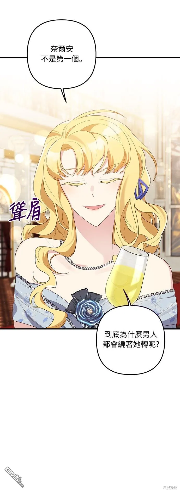 第51话 第18页