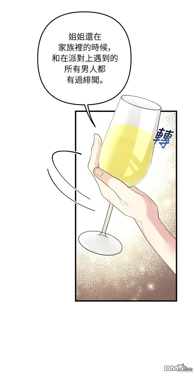 第51话 第19页