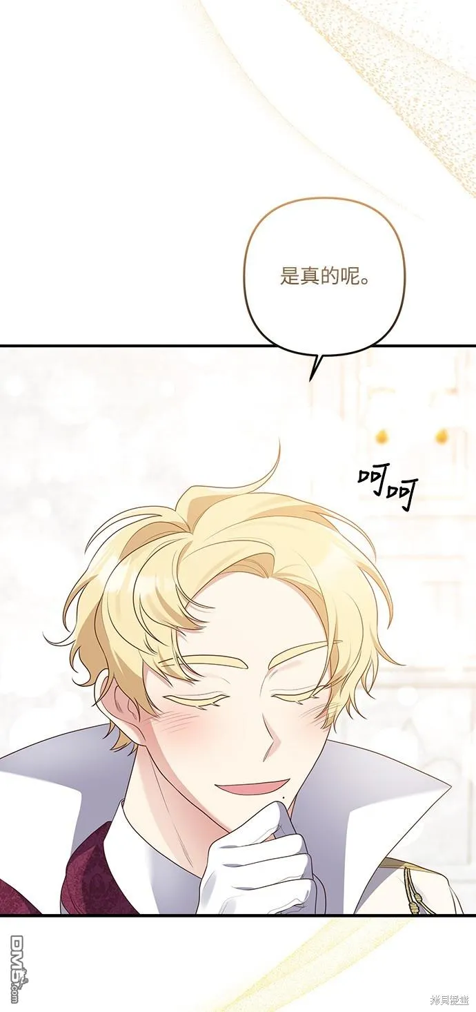 第51话 第25页
