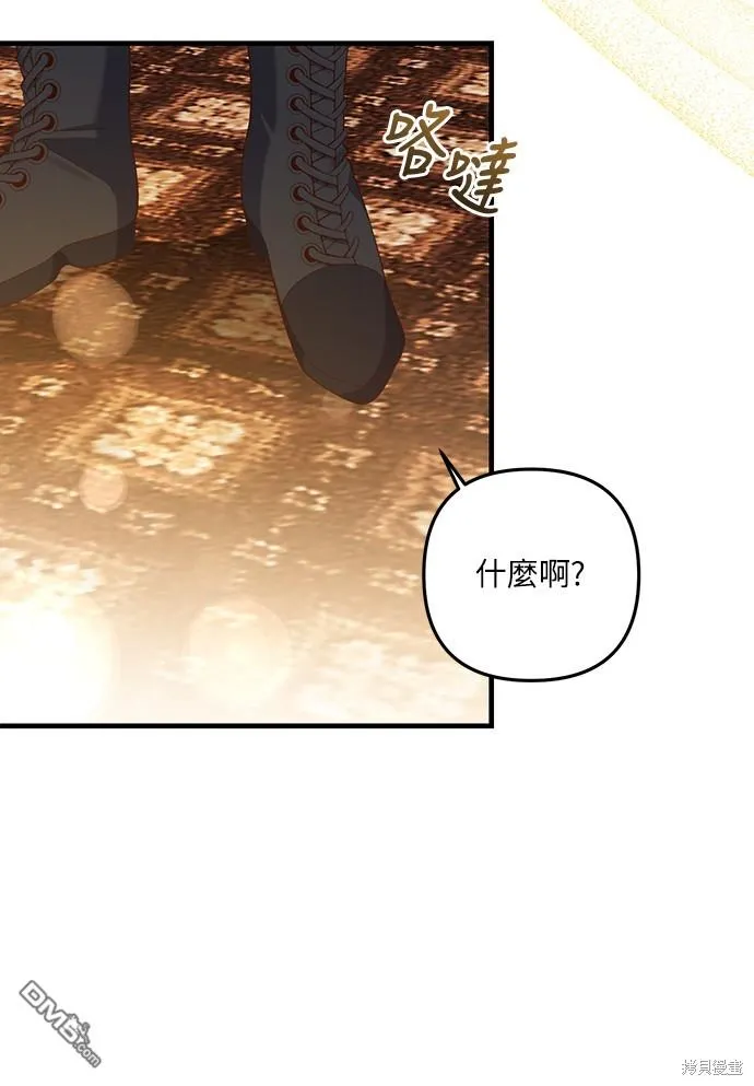 第51话 第27页