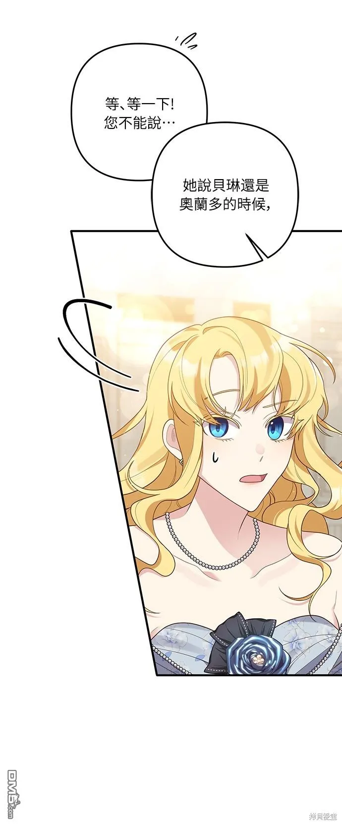 第51话 第31页