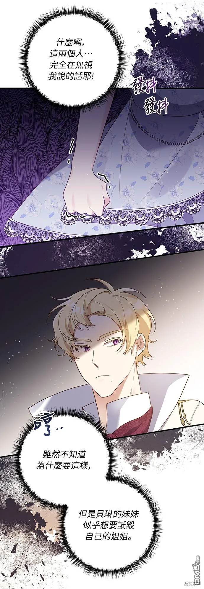 第51话 第33页