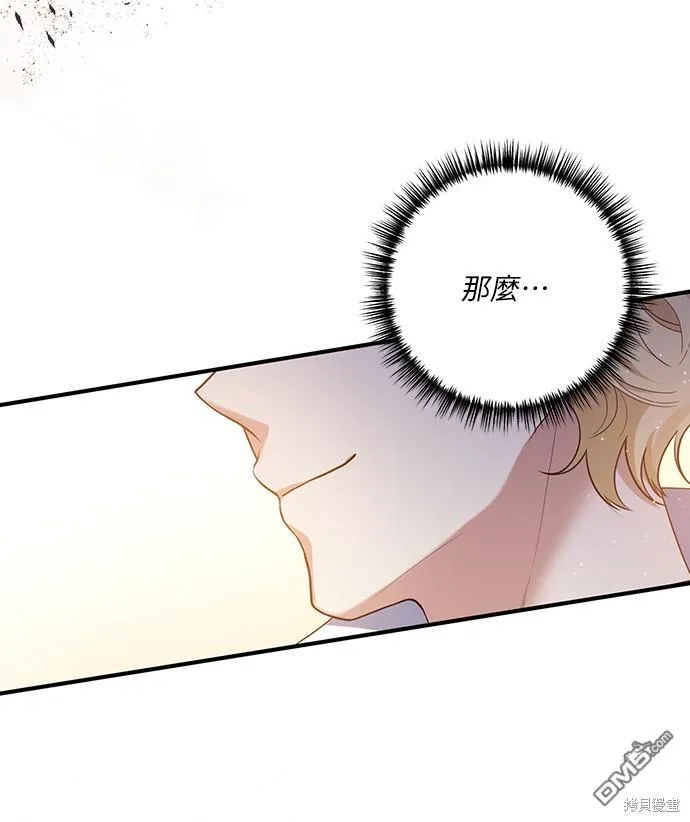 第51话 第34页