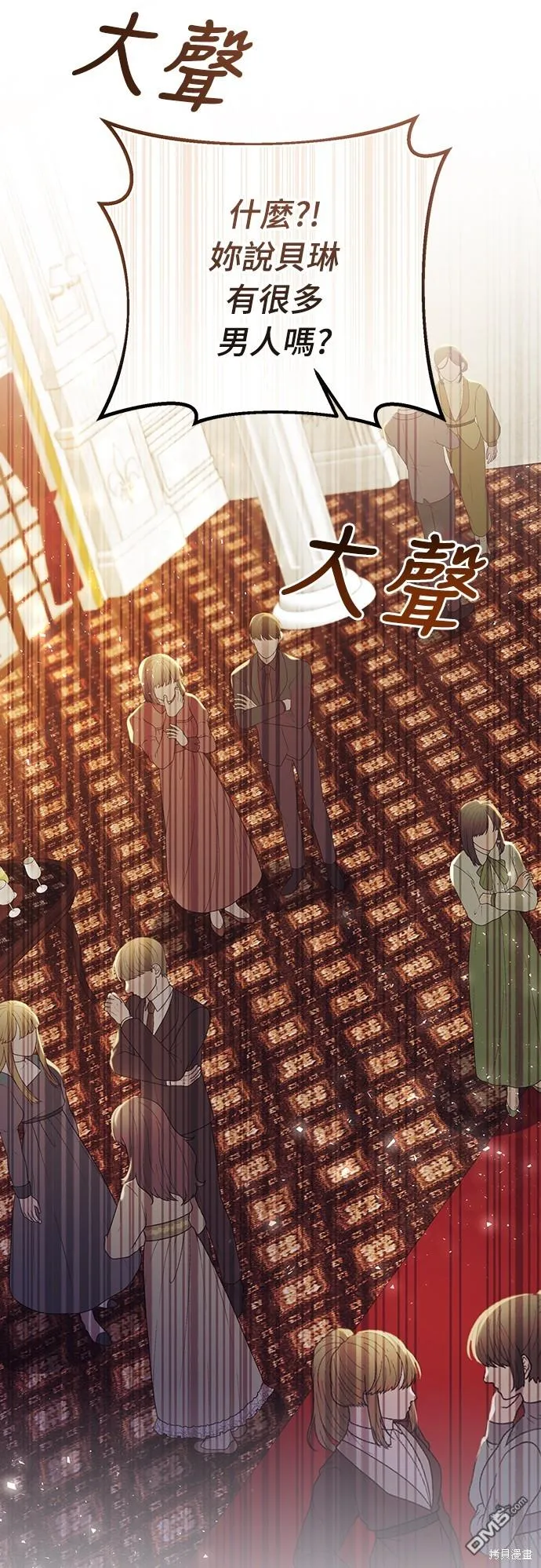 第51话 第35页