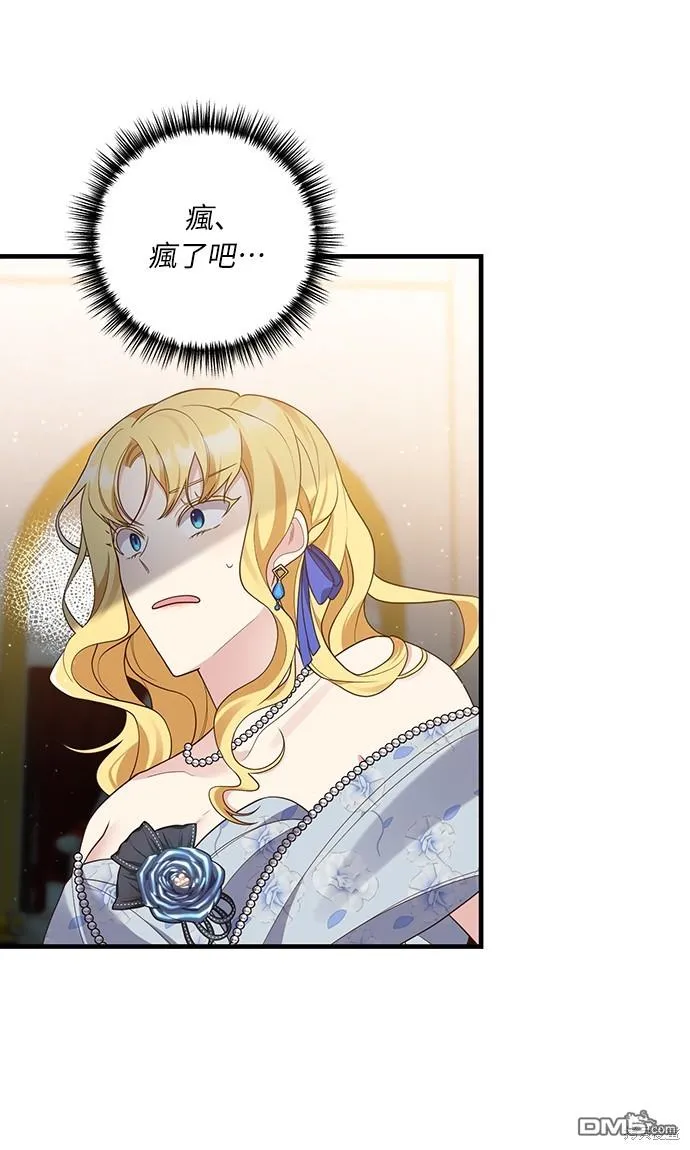 第51话 第37页