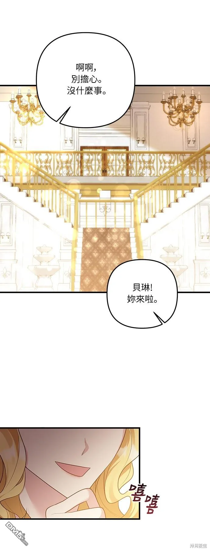 第51话 第39页