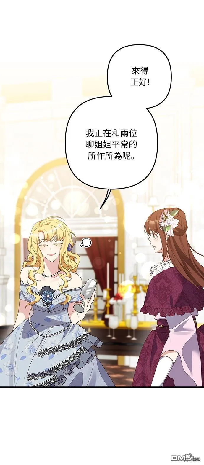 第51话 第40页