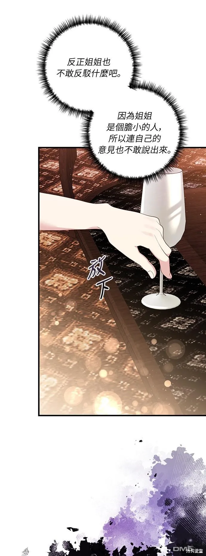 第51话 第41页
