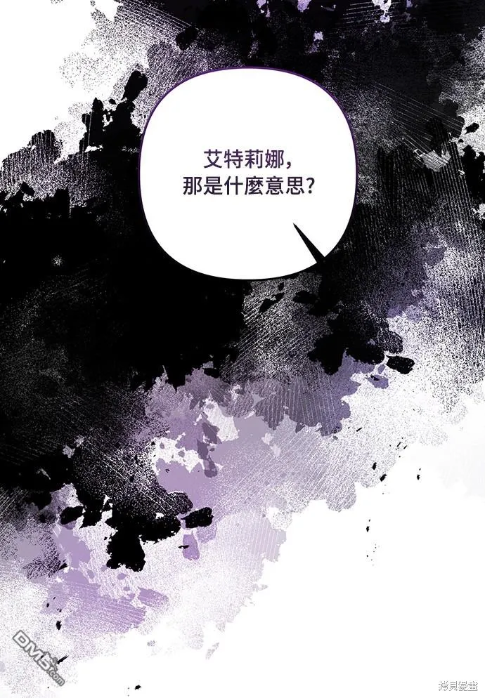 第51话 第42页