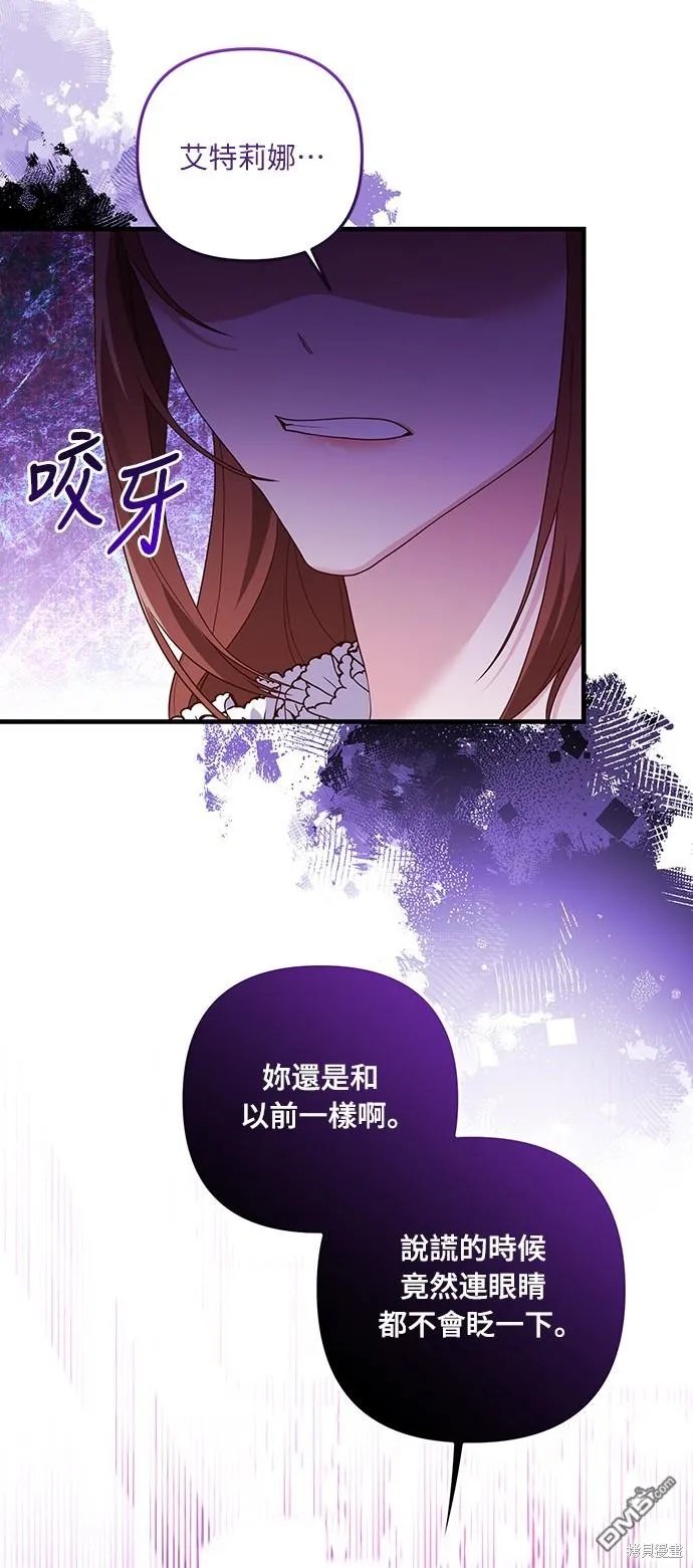 第51话 第46页