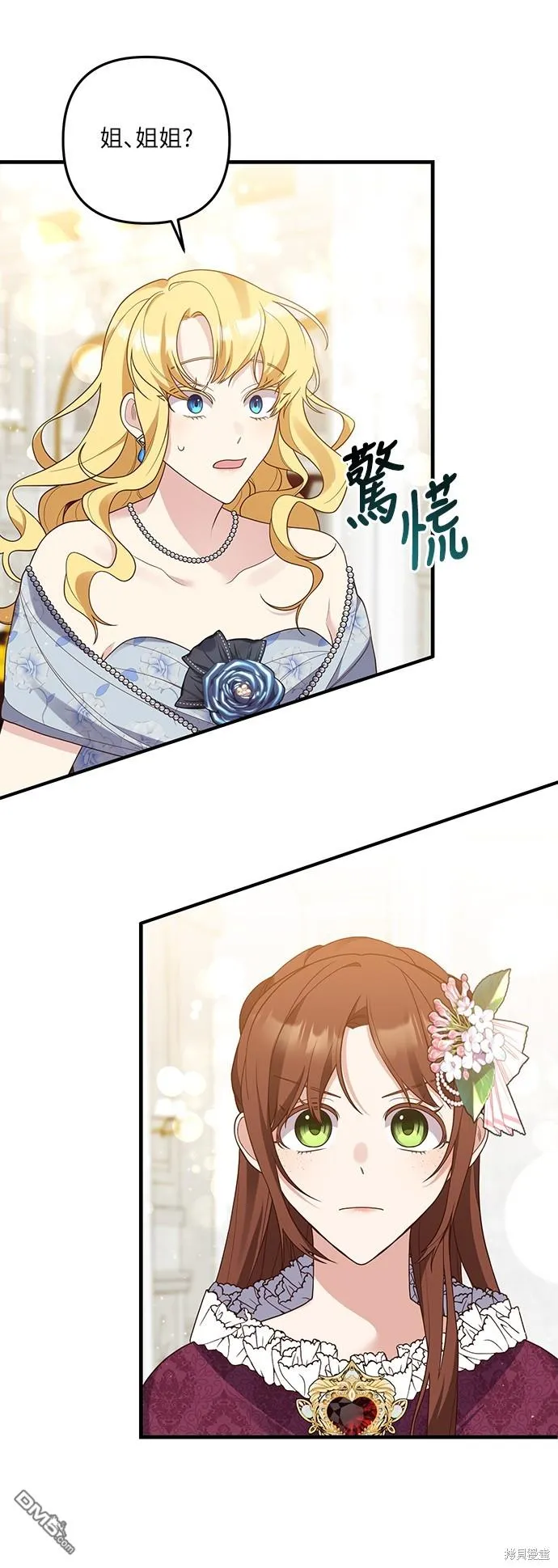第51话 第48页