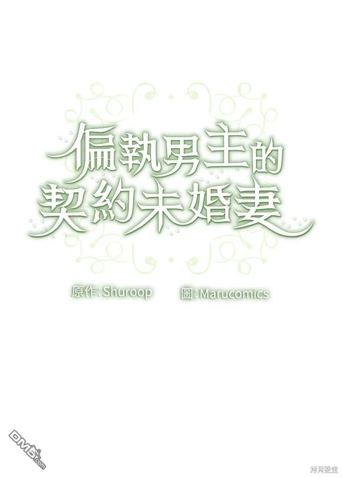 第51话 第54页