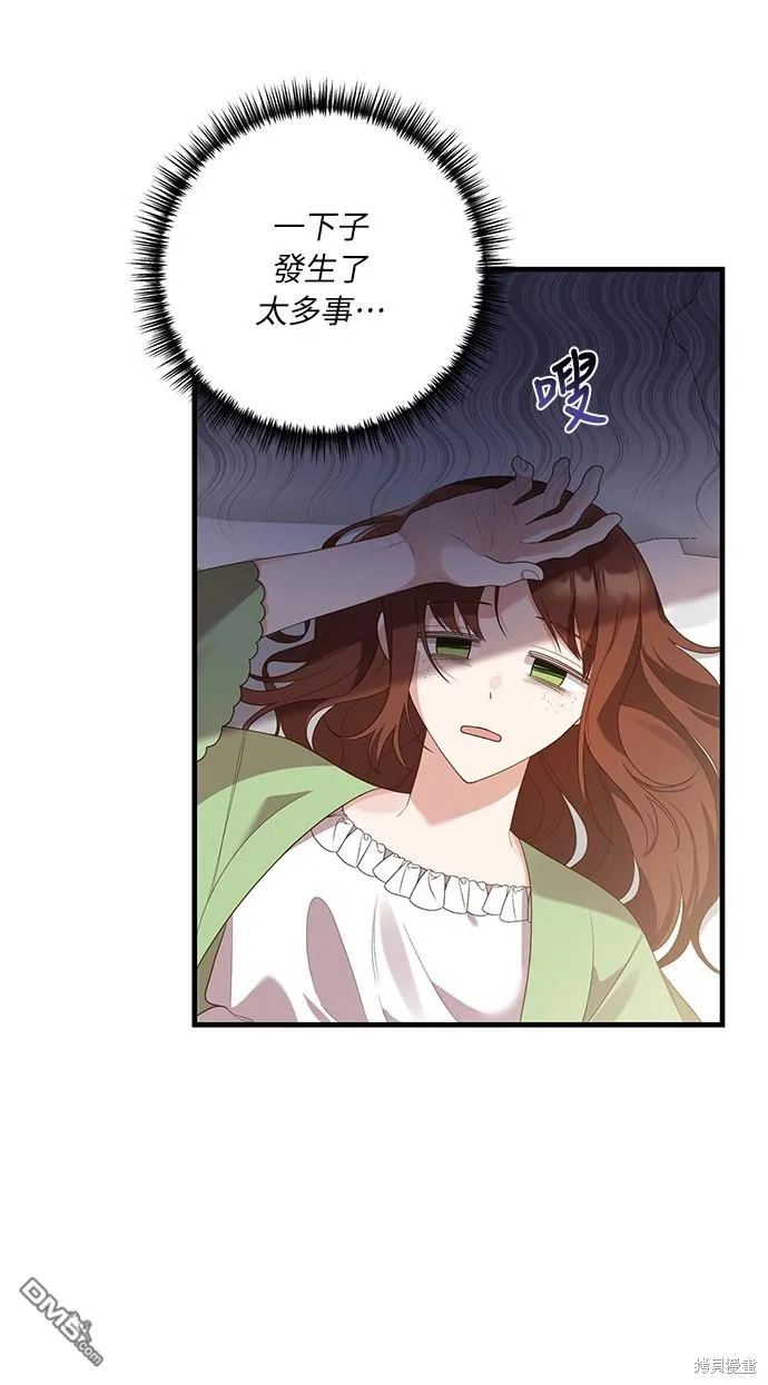第52话 第13页