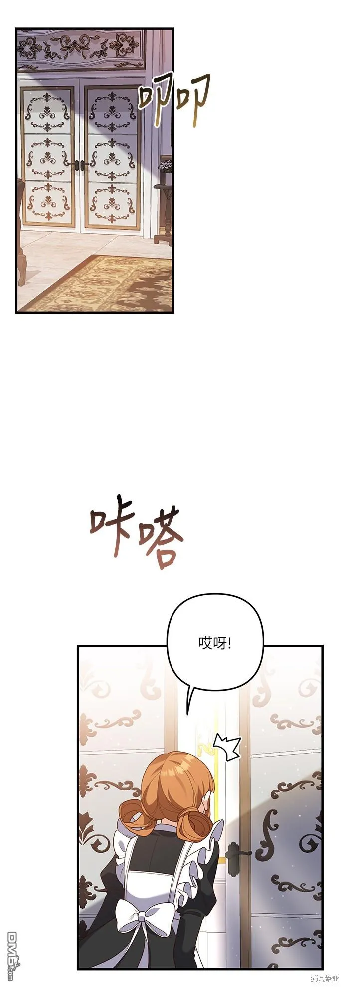 第52话 第17页