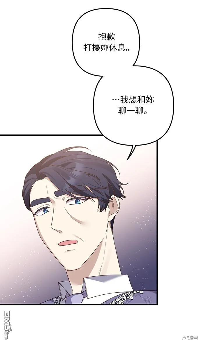 第52话 第21页