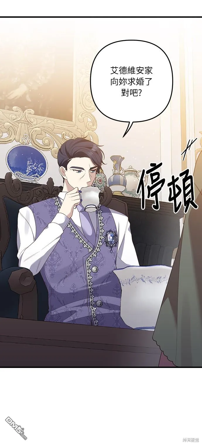 第52话 第25页