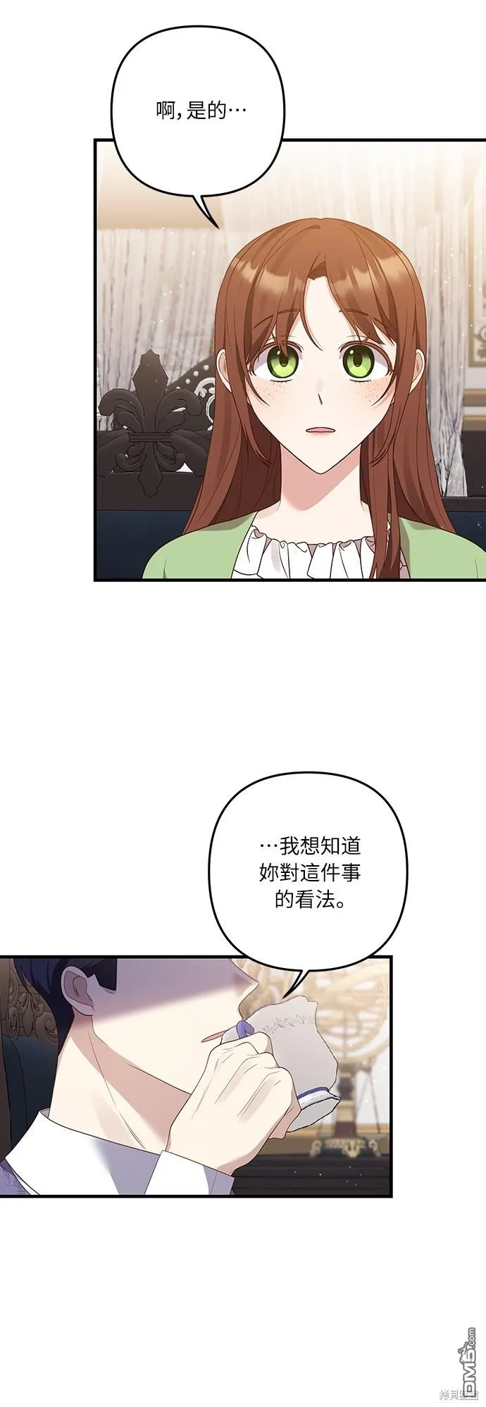第52话 第26页
