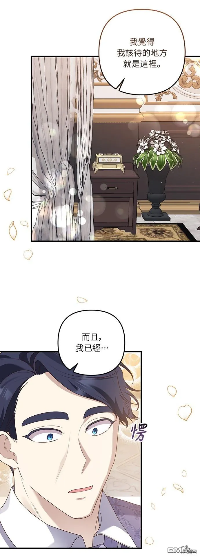 第52话 第31页