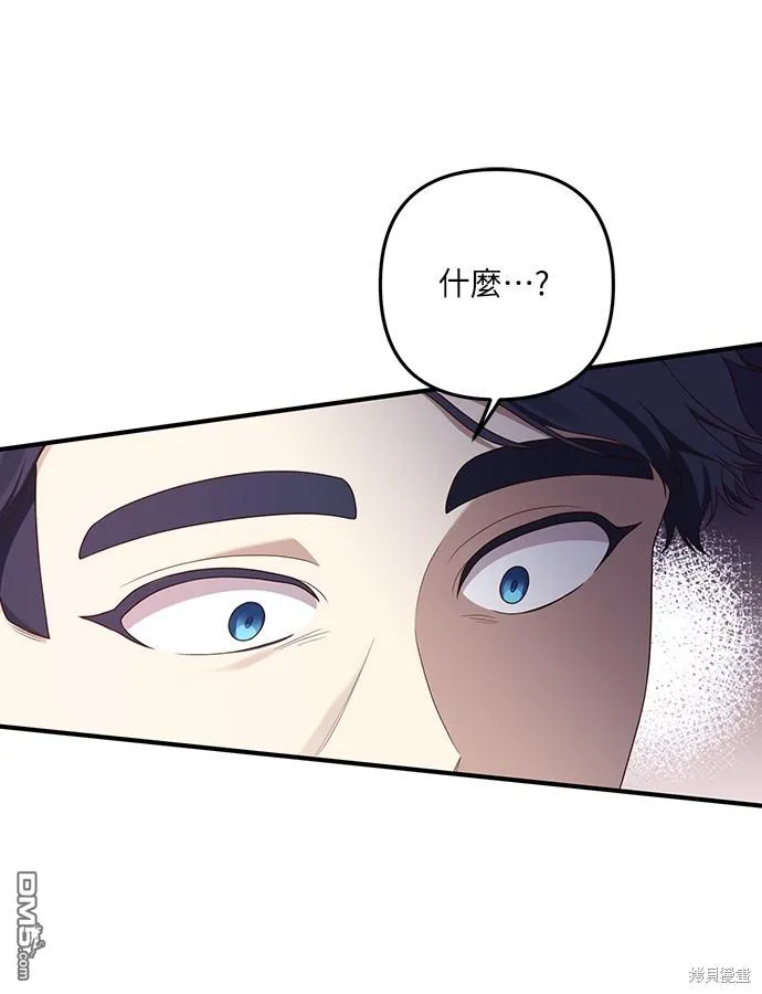 第52话 第33页